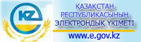 Портал электронного правительства